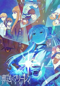 Frieren: Beyond Journey's End