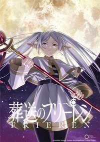 Frieren: Beyond Journey's End