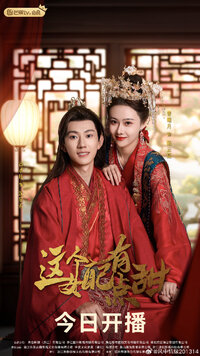 Sweet Supporting Actress