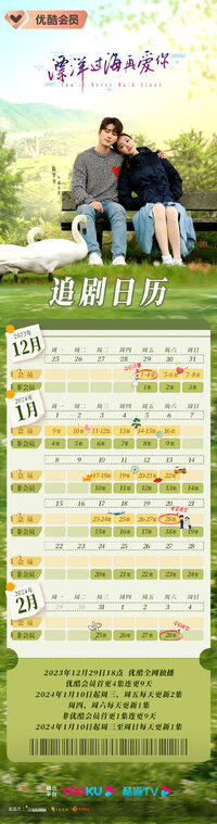 You'll Never Walk Alone