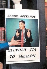Εκείνες & Εγώ