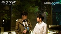 Episode 3