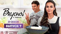 Выпуск 7. Михаил Полицеймако