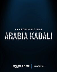 Arabia Kadali