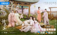 Blossoms in Adversity