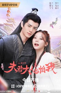 The Expect Love