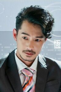 Wei Heng