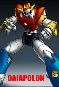 UFO Warrior Dai-Apolon