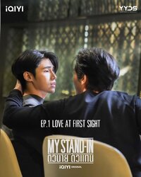 My Stand-In