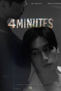 4 Minutes