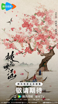 The Princess's Gambit