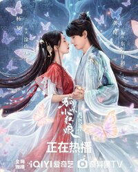 Fox Spirit Matchmaker: Red-Moon Pact