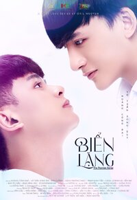 Biển Lặng