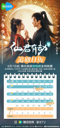 Forbidden Love Between