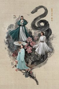 The Legend of Heroes
