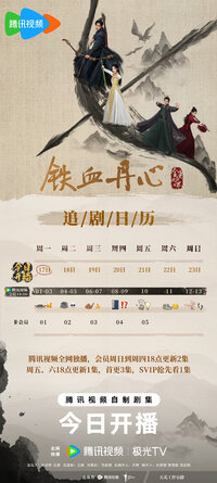 The Legend of Heroes
