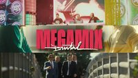 Megamix brutal