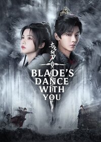 Blade's Dance with You