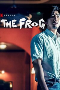 The Frog