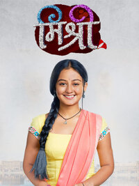 Mishri