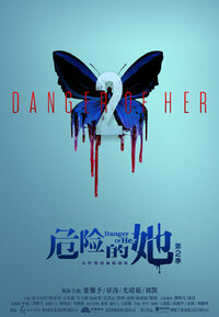 Danger of Her
