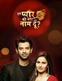 Iss Pyaar Ko Kya Naam Doon? 3