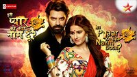 Iss Pyaar Ko Kya Naam Doon? 3