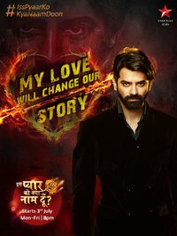 Iss Pyaar Ko Kya Naam Doon? 3