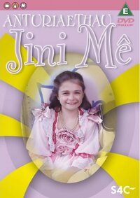 Anturiaethau Jini Mê