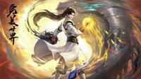 Wanmei Shijie
