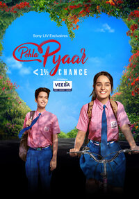 Pehla Pyaar - Less Than 1% Chance