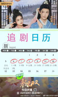 Unrivaled Countenance