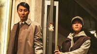 Chapter 4: The Tyrant