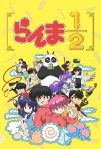 Ranma ½