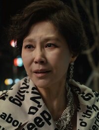Jang Soo Ryun
