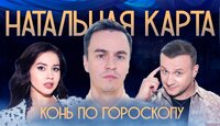 #25 Иван Абрамов | Абрамов, Журавлев, Иванченко