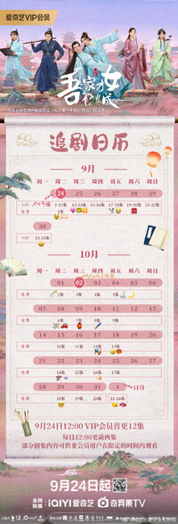 A Talented Girl Grows Up