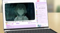 The Last Live Stream