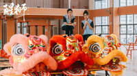Lion Dance