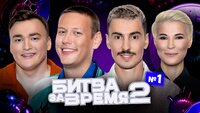 1 выпуск | ШАСТУН х ЯРОВИЦЫНА х ШАЛЬНОВ х ВАШ