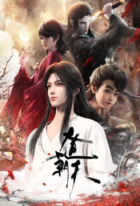 Dadao Chaotian