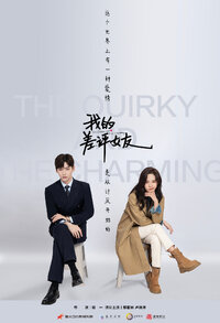 The Quirky and the Charming