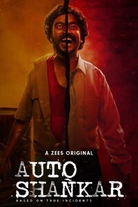 Auto Shankar