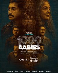 1000 Babies