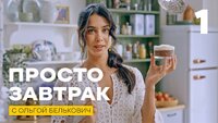 Выпуск 1