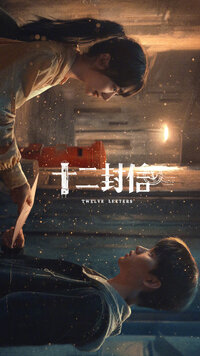Twelve Letters