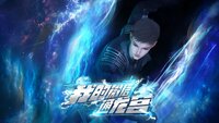 My WeChat Connects to the Dragon Palace