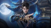 Wu Jin Shen Yu