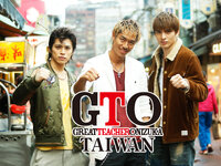 GTO in Taiwan