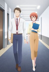 Kono Kaisha ni Suki na Hito ga Imasu